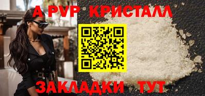 дурь Канаш