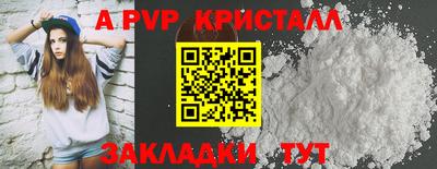 дурь Канаш