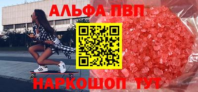 амфетамин Аргун