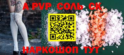 амфетамин Аргун