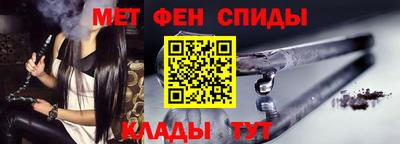 альфа пвп VHQ Апшеронск