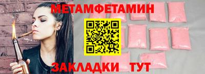 кокаин перу Камышлов