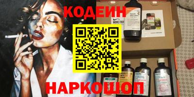шишки Кандалакша