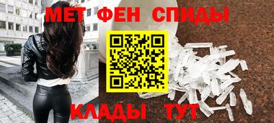 альфа пвп VHQ Апшеронск