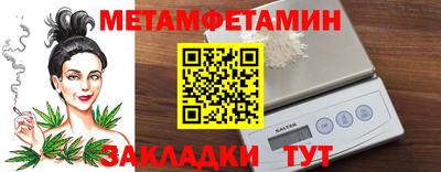 шишки Кандалакша
