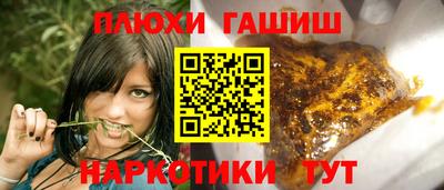кокаин перу Камышлов