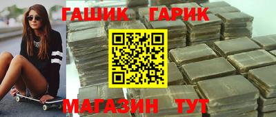 альфа пвп VHQ Апшеронск