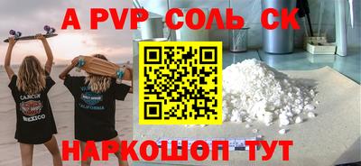 дурь Канаш