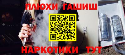 шишки Кандалакша