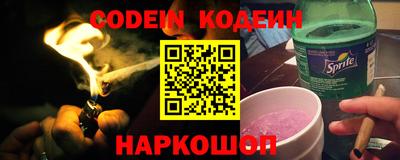 шишки Кандалакша