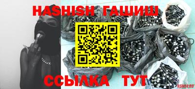 шишки Кандалакша