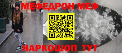 альфа пвп Апрелевка