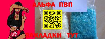 кокаин перу Камышлов
