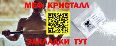 шишки Кандалакша