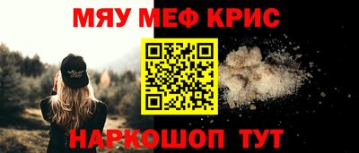 кокаин перу Камышлов