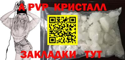дурь Канаш