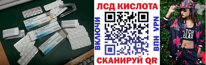 LSD-25 экстази ecstasy  где можно купить наркотик  hydra зеркало  Сосновоборск 