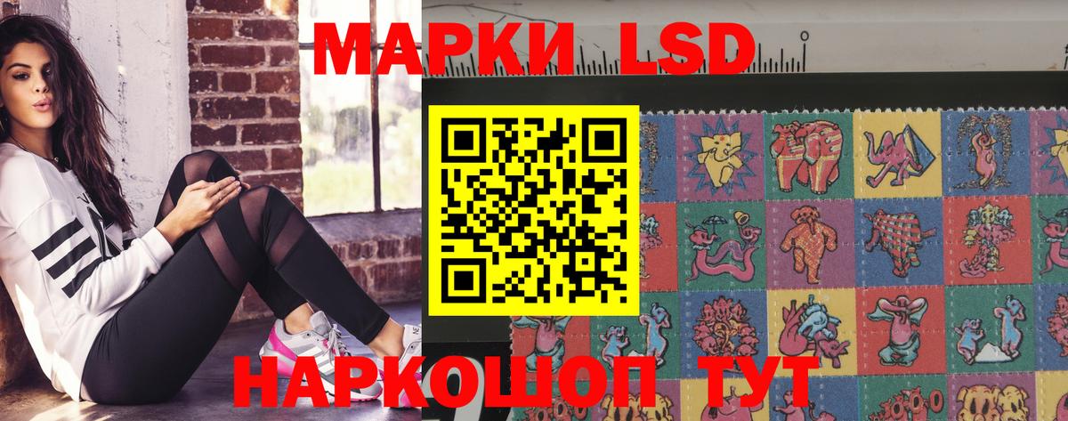 LSD-25 экстази ecstasy  Лсд 25 экстази кислота  Сосновоборск  blacksprut   Вход с VPN 