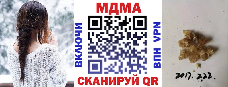 МДМА кристаллы  Сосновоборск 