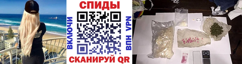 Метамфетамин винт  Сосновоборск 
