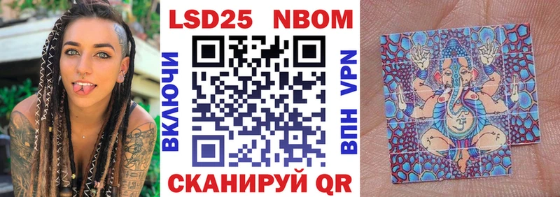 МЕГА как войти Сосновоборск Марки N-bome 1,8мг