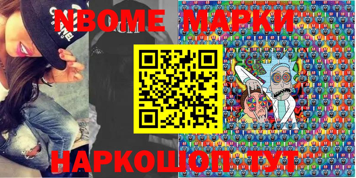 Каннабис  Вход с VPN  ТГК  Cocaine  ГАШИШ  Сосновоборск  МЕТ  Меф МЯУ МЯУ  