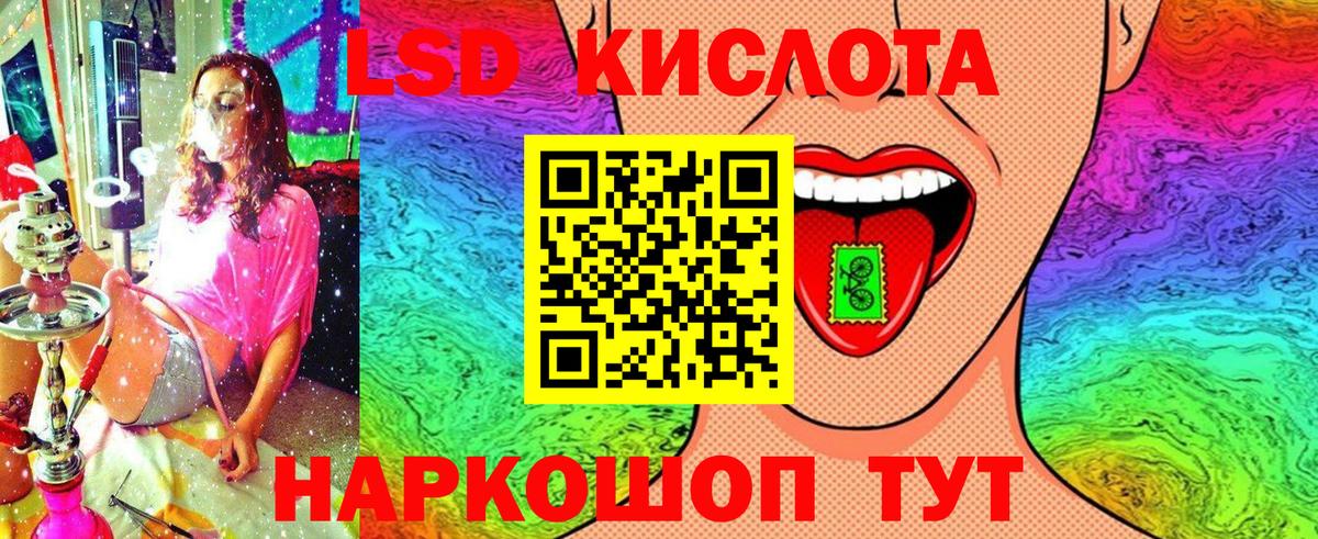 Сосновоборск  Наркотические марки 1500мкг  Вход с VPN  что такое наркотик  Наркотические марки 1500мкг 