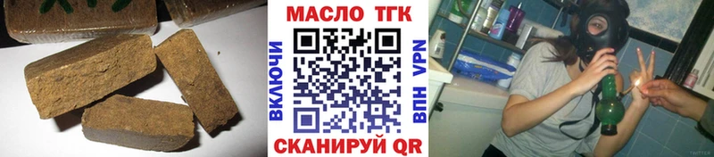 наркотики  Сосновоборск  ТГК концентрат 