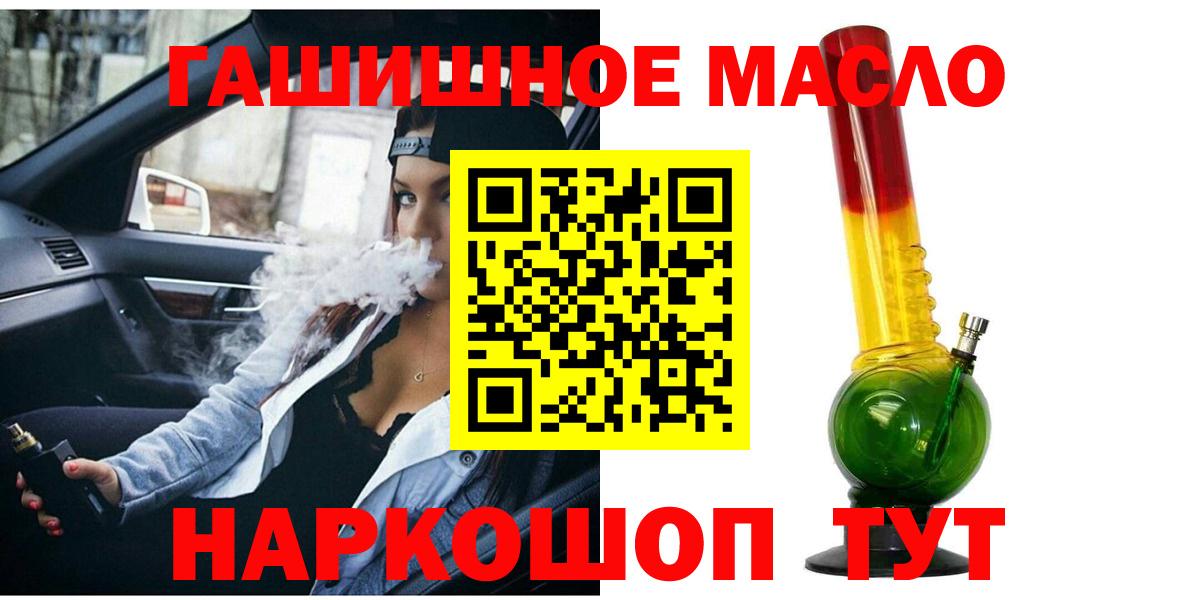 ТГК жижа  Сосновоборск  ТГК вейп с тгк 