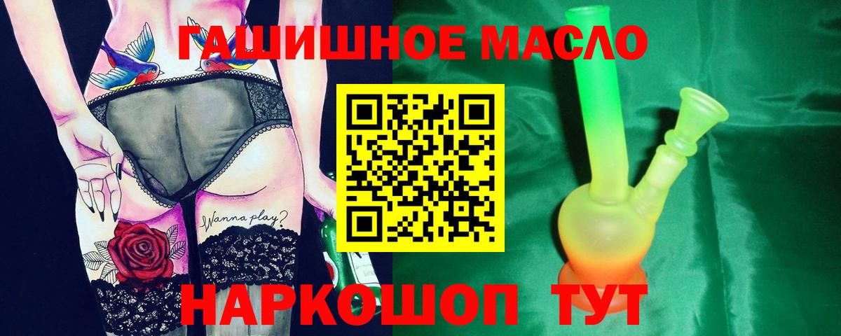 ТГК вейп Сосновоборск