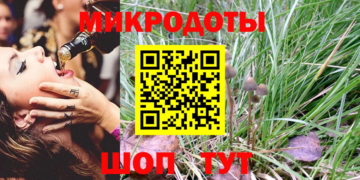 Псилоцибиновые грибы Cubensis  Псилоцибиновые грибы Magic Shrooms  Сосновоборск 