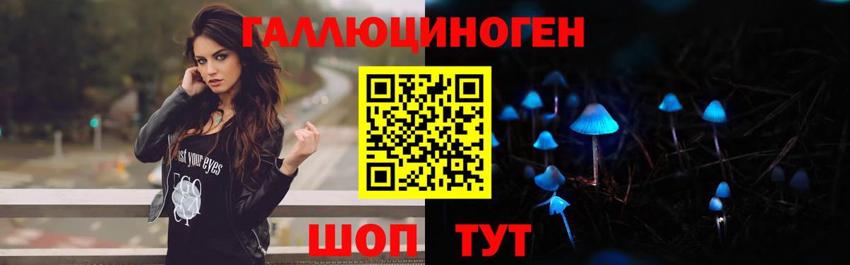купить   Галлюциногенные грибы ЛСД  Сосновоборск  Вход с VPN  Псилоцибиновые грибы GOLDEN TEACHER 