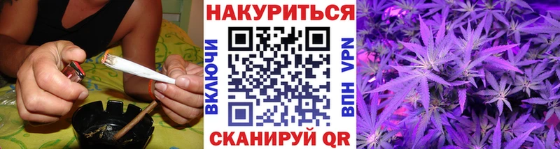 Бошки Шишки Amnesia Сосновоборск